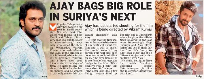  ?? Suriya ?? Ajay