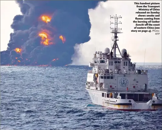  ?? Photo: AFP ?? This handout picture from the Transport Ministry of China released on Sunday shows smoke and flames coming from the burning oil tanker Sanchi off the coast of eastern China