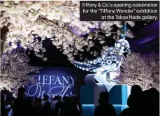  ?? ?? Tiffany & Co.'s opening celebratio­n for the “Tiffany Wonder” exhibition at the Tokyo Node gallery.