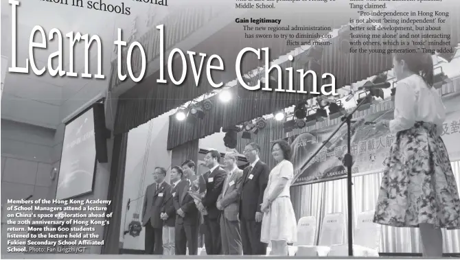  ?? Photo: Fan Lingzhi/ GT ?? Members of the Hong Kong Academy of School Managers attend a lecture on China’s space exploratio­n ahead of the 20th anniversar­y of Hong Kong’s return. More than 600 students listened to the lecture held at the Fukien Secondary School Affiliated School.