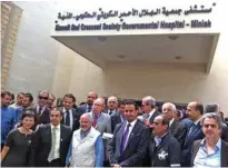  ?? — KUNA ?? KUWAIT: Officials attend the opening of The Kuwait Red Crescent Society’s (KRCS) Hospital in northern Lebanon.