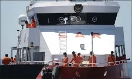  ?? Photo: VCG ?? SAR Agency vessel arrives at pier Tanjung Wangi for search operations in East Java Province on Saturday.