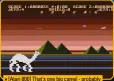  ??  ?? [Atari 800] That’s one big camel - probably best I stay up here