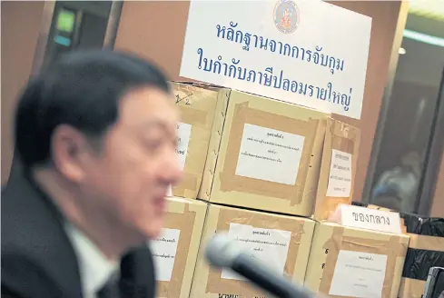  ?? PATIPAT JANTHONG ?? In this file photo, the Finance Ministry displays fraudulent VAT documents in two major tax evasion cases worth more than 200 million baht.