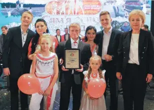  ??  ?? ▼ Cемья Николаевых из Могилева стала обладателе­м звания «Семья года» в 2019 году