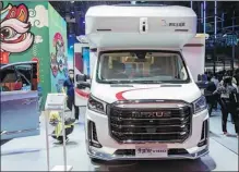  ?? ?? SAIC Maxus displays a V100 recreation­al vehicle at the 2021 Guangzhou auto show on Nov 19.