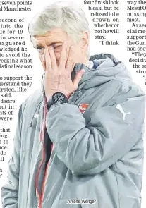  ??  ?? Arsene Wenger