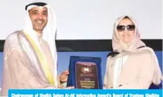  ??  ?? Chairwoman of Sheikh Salem Al-Ali Informatic­s Award’s Board of Trustees Sheikha Aida Salem Al-Ali Al-Sabah honors Sheikh Mohammad Abdullah Al-Mubarak Al-Sabah.
