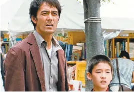  ?? FILM MOVEMENT ?? Hiroshi Abe, left, and Taiyo Yoshizawa play father and son in “After the Storm.”