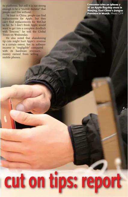  ?? Photo: CFP ?? Consumer tries an iphone 7 at an Apple fl agship store in Nanjing, East China’s Jiangsu Province in March.