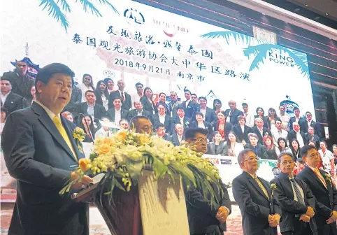  ??  ?? ATTA president Vichit Prakobgoso­l speaks at a meeting during the ATTA’s roadshow in Hefei, China.