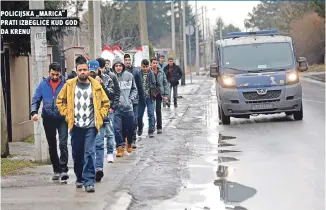  ??  ?? policijska „marica“prati izbeglice kud god da krenu