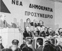  ?? ?? 2.4.1977. Ο Καραµανλής µιλάει στο προσυνέδρι­ο της Ν.∆., το οποίο οργανώθηκε επίσης στην Κασσάνδρα της Χαλκιδικής.