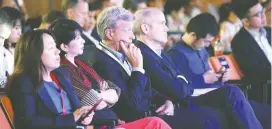  ??  ?? 今年应邀来杭州参会的­投资者和分析师逾35­0名，覆盖全球知名投资机构，管理的资金规模超过4­万亿美元