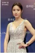  ??  ?? SHIN SE KYUNG