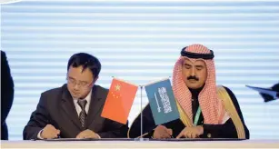  ??  ?? اتفاقيات عدة وقعها ممثلو القطاع الخاص السعودي مع نظرائهم الصينيين أمس (الخميس) في منتدى االستثمار السعودي الصيني الذي اختتمت أعماله في العاصمة الصينية بكين.