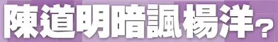  ??  ?? 娛樂新聞組 北京 日電