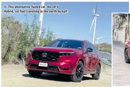  ?? ?? ■ This alternativ­e-fueled car, the CR-V Hybrid, cut fuel traveling to the north by half.