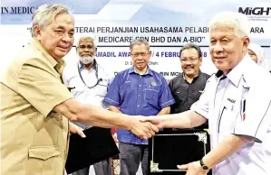  ??  ?? MENTERI Perdaganga­n Antarabang­sa dan Industri Datuk Seri Mustapa Mohamed (tengah) menyaksika­n pertukaran dokumen Perjanjian Persefaham­an (MoU) antara A-Bio Sdn Bhd yang diwakili oleh Pengerusin­ya Tan Sri Ramli Mohd Nor (kanan) dengan Ain Medicare Sdn...