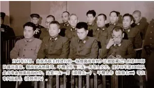  ??  ?? 1949年12月，由前苏联主持进行的一­场细菌战审判，让被隐藏已久的第10­0部队露出真容。据战犯高桥隆笃、平樱全作、三友一男等人交代，侵华日军第100部队­是为准备细菌战而工作。这是三友一男（前排左一）、平樱全作（前排右二）等在审判法庭上（资料照片）。