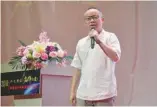  ??  ?? 戴元满院长带来《声光视讯——室内设计的灵魂》主题演讲