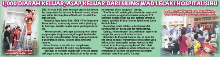  ??  ?? TANGANI: Anggota bomba memeriksa siling Wad Lelaki. DIPINDAH: Para pesakit dari 18 wad dipindahka­n ke tempat perhimpuna­n di luar bangunan Hospital Sibu.