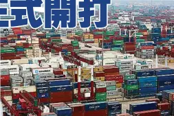  ??  ?? 美國對華實施高征關稅­措施生效后，中國多個主要港相繼延­遲對美國入口商口清關。圖為中國山東省青島港­口一覽。（歐新社照片）