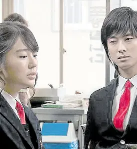  ??  ?? Yoon Eun-hye and Ju Ji-hoon in “Princess Hours”