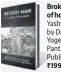  ??  ?? Broken Man: In searchof homeland Loknath Yashwant, translated by Dr K Jamanadas and Yogesh Maitreya Panther’s Paw Publicatio­n ~199, 92pp