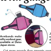  ??  ?? Armbands make nifty workout gear, available at Daiso Japan stores.