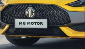  ?? ?? MG Motor’s new logo