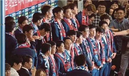  ?? AFP PIC ?? South Korea’s World Cup squad upon arrival at Incheon internatio­nal airport on Friday.