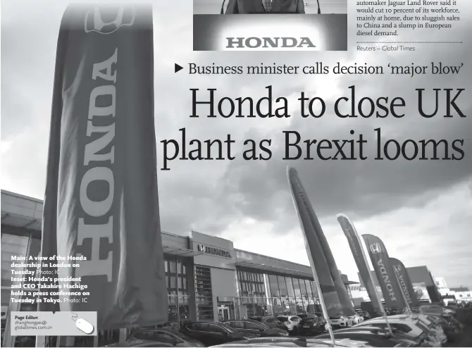  ?? Photo: IC ?? Main: A view of the Honda dealership in London on Tuesday