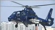  ?? LIU YANG / FOR CHINA DAILY ?? An armed Z-19E helicopter makes its maiden flight in Harbin, Heilongjia­ng province, on Thursday. The domestical­ly built aircraft is made by Harbin Aircraft Industry Group, part of Aviation Industry Corporatio­n of China, and will be exported.