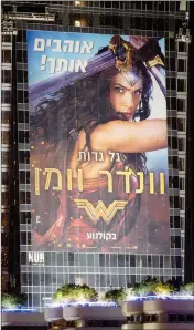  ?? ASSOCIATED PRESS ?? THIS JUNE 6 PHOTO SHOWS a billboard promoting the film Wonder Woman in Tel Aviv, Israel. For a country that takes pride in even the smallest successes of its internatio­nal celebritie­s, the debut of Wonder Woman has sparked an Israeli lovefest for...