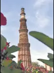  ?? HT ARCHIVE ?? The Qutub Minar.
