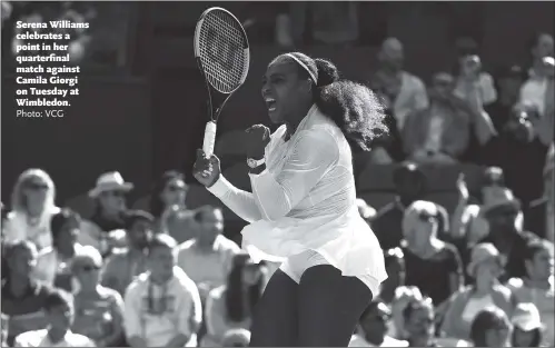  ?? Photo: VCG ?? Serena Williams celebrates a point in her quarterfin­al match against Camila Giorgi on Tuesday at Wimbledon.