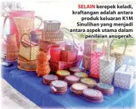  ??  ?? SELAIN kerepek keladi, kraftangan adalah antara produk keluaran K1M Sinulihan yang menjadi antara aspek utama dalam penilaian anugerah.