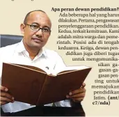  ?? DIKA KAWENGIAN/JAWA POS ??