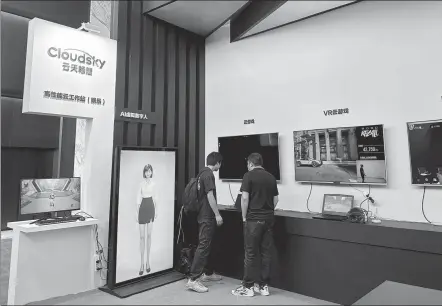  ?? PROVIDED TO CHINA DAILY ?? Visitors try virtual reality solutions of Cloudsky in a VR conference in Qingdao, Shandong province, in July.