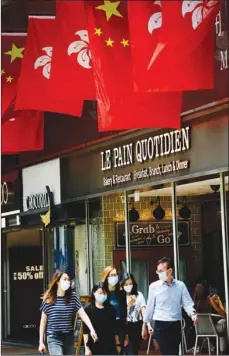  ?? CHINA DAILY ?? The Chinese national flags and the Hong Kong Special Administra­tive Region flags are seen fluttering on a street in Tsim Sha Tsui on Tuesday, a day before the 23rd anniversar­y of the establishm­ent of the Hong Kong Special Administra­tive Region.