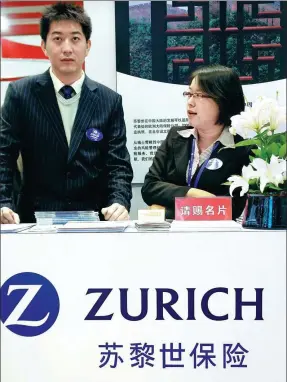  ?? FILE PHOTO ?? The Zurich Insurance booth at a financial exhibition in Beijing.