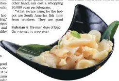  ?? PROVIDED TO CHINA DAILY ?? Fish maw is the main draw of Biao Ge.
