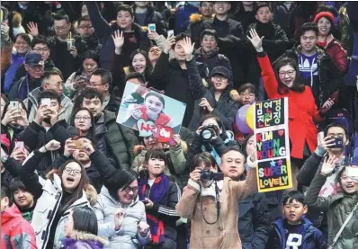  ?? LI NAN / FOR CHINA DAILY ?? Fans show their love for South Korean star Kim Yeon-koung, who plays for Shanghai, during a Chinese Women’s Volleyball League game against Beijing on Dec 16. The CVL is gaining in popularity after rolling out a series of bold new commercial strategies,...
