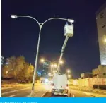  ??  ?? Various photos showing street lighting department technician­s at work.