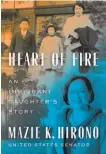 ??  ?? “Heart of Fire: An Immigrant Daughter’s Story”
By Mazie K. Hirono (Viking; 400 pages; $28)