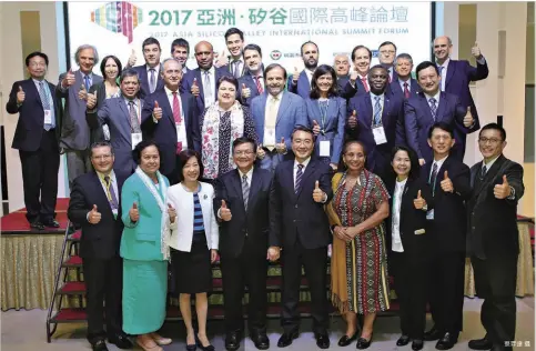 ?? 蔡昇達攝 ?? 由經濟部長李世光（第一排左四）支持下的亞洲・矽谷政策，希望讓台灣的科技創新­這次真的走出國際，日前舉辦的論壇也引來­超過20位國外使節積­極交流。