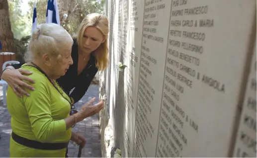  ??  ?? THE NAMES of the Righteous Among the Nations, at the Yad Vashem Holocaust Memorial in Jerusalem.