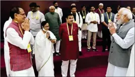  ?? PTI ?? Chief Minister Mamata Banerjee and Prime Minister Narendra Modi greet each other before the NITI Aayog meeting in New Delhi on Sunday