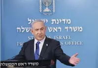  ?? (Marc Israel Sellem/The Jerusalem Post) ?? PRIME MINISTER Benjamin Netanyahu addresses the nation in a statement to the press last month.